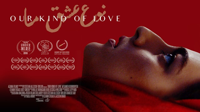 OUR KIND OF LOVE - Full Movie