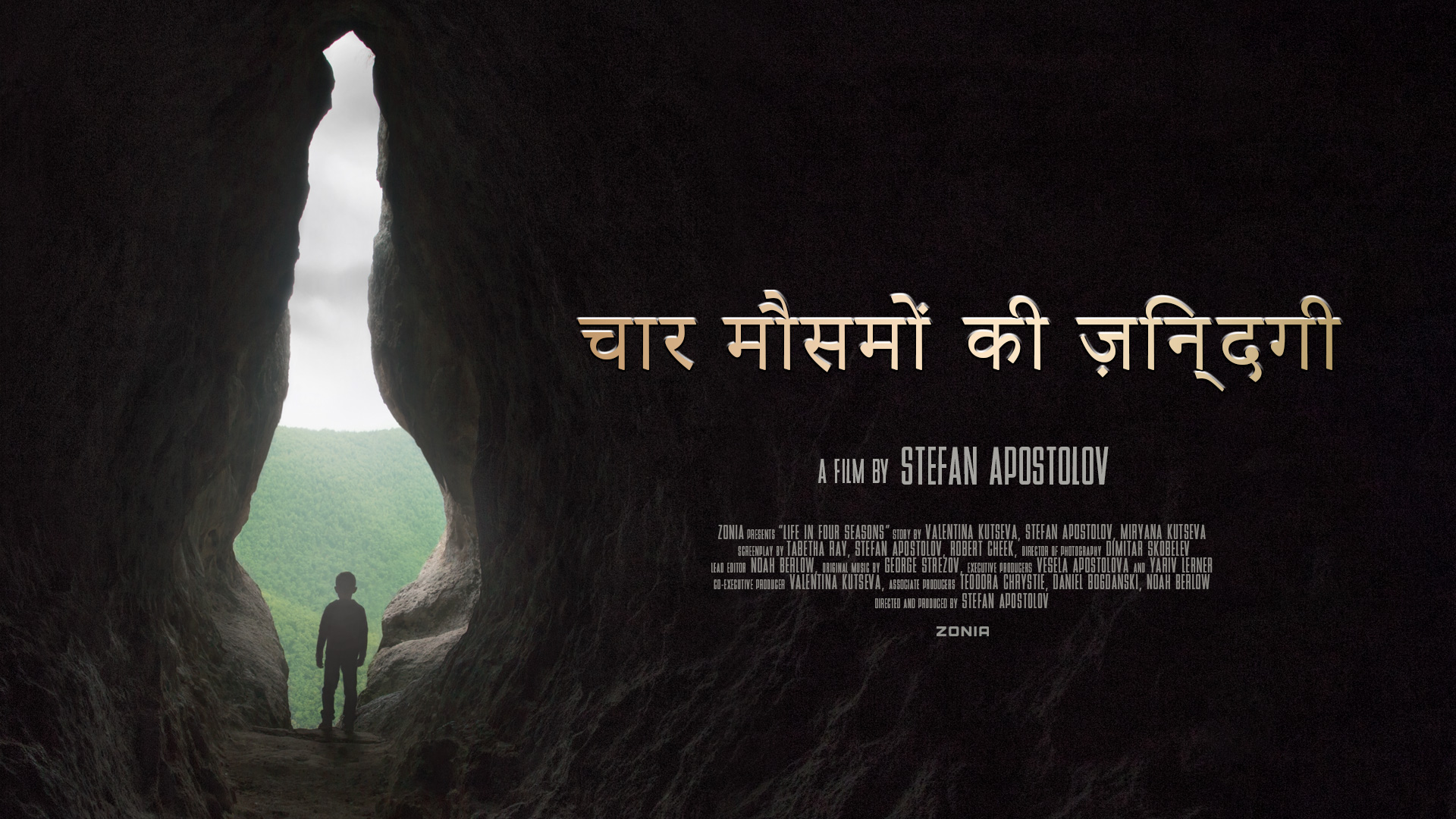 Life in Four Seasons (Hindi Version)