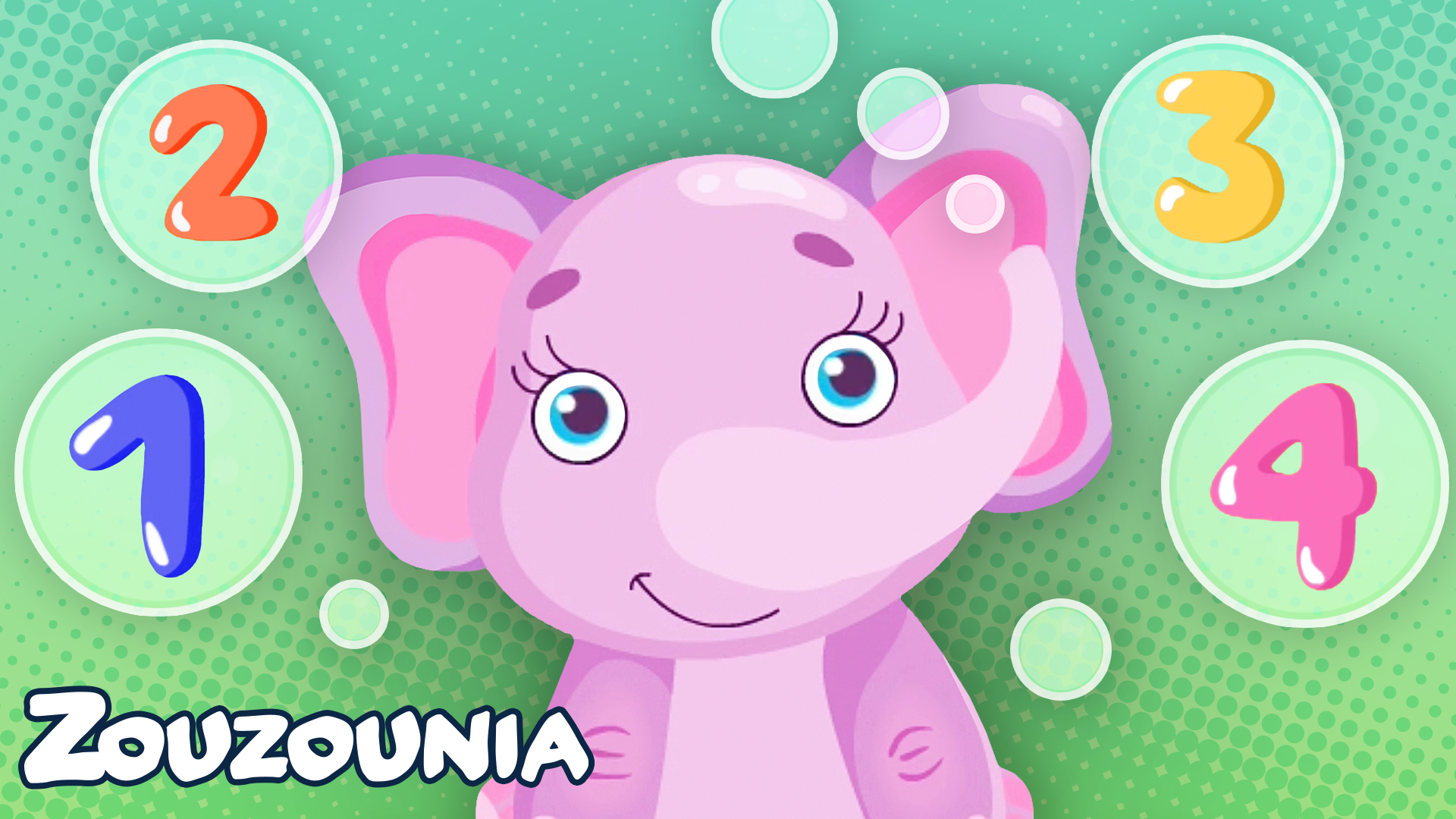 Mετράμε... Μπουρμπουλήθρες!