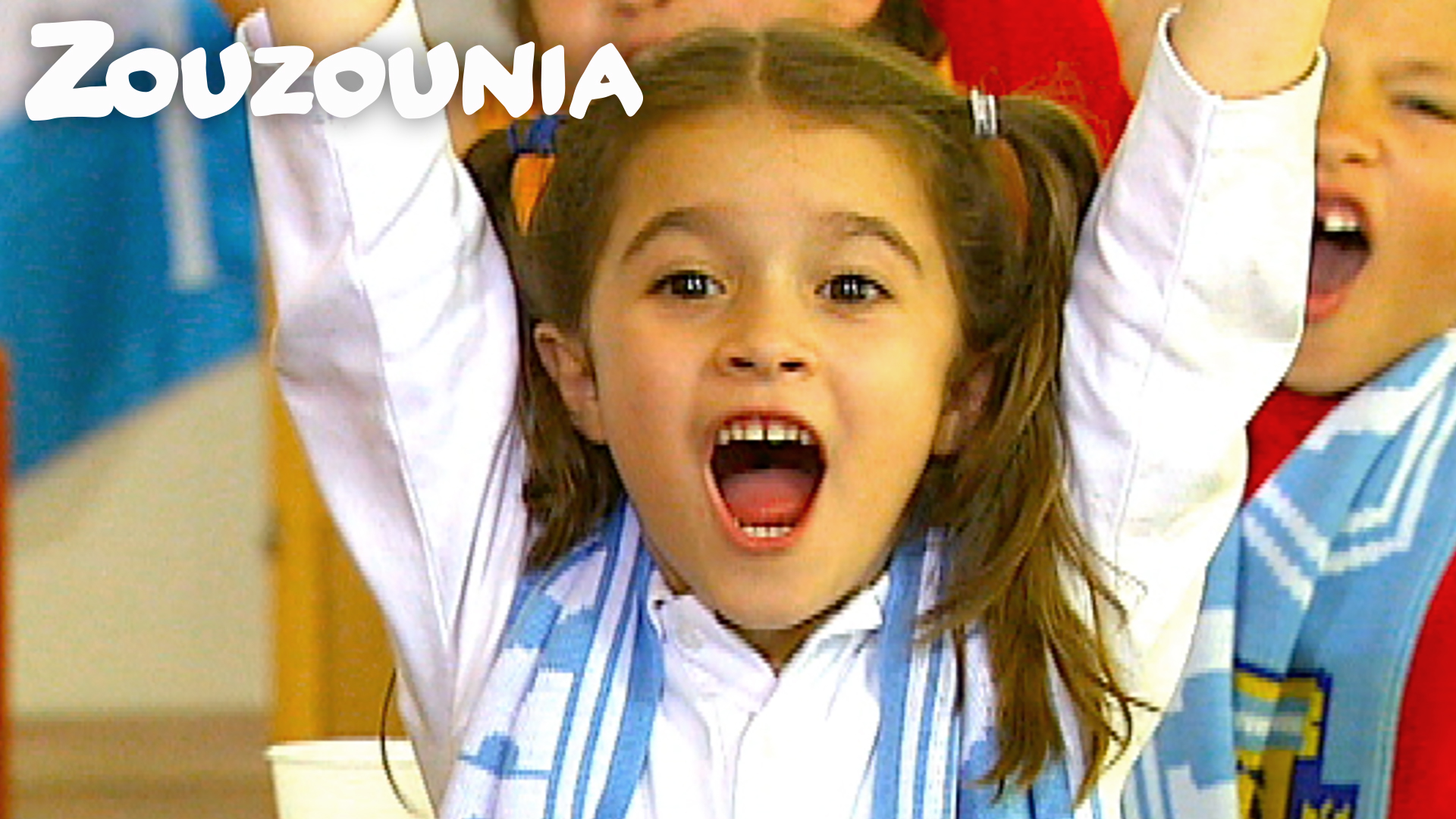 Μπάλα, Μπάλα - Ζουζούνια 