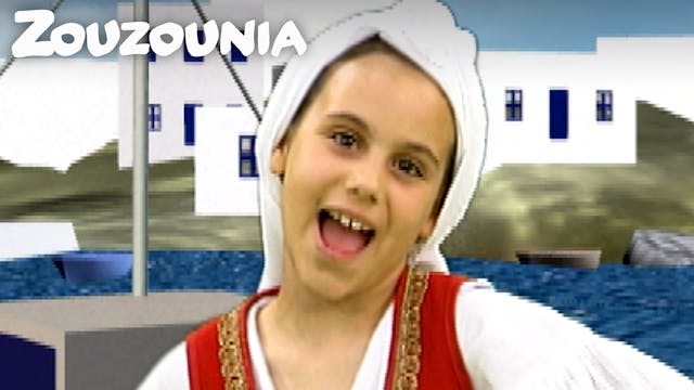 Θαλασσάκι μου - Ζουζούνια 