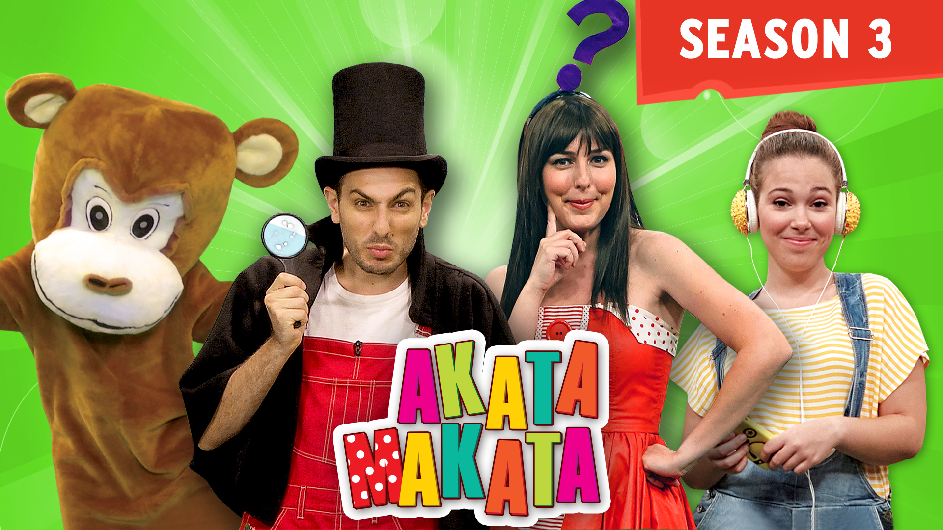 ΑΚΑΤΑ ΜΑΚΑΤΑ | Season 3