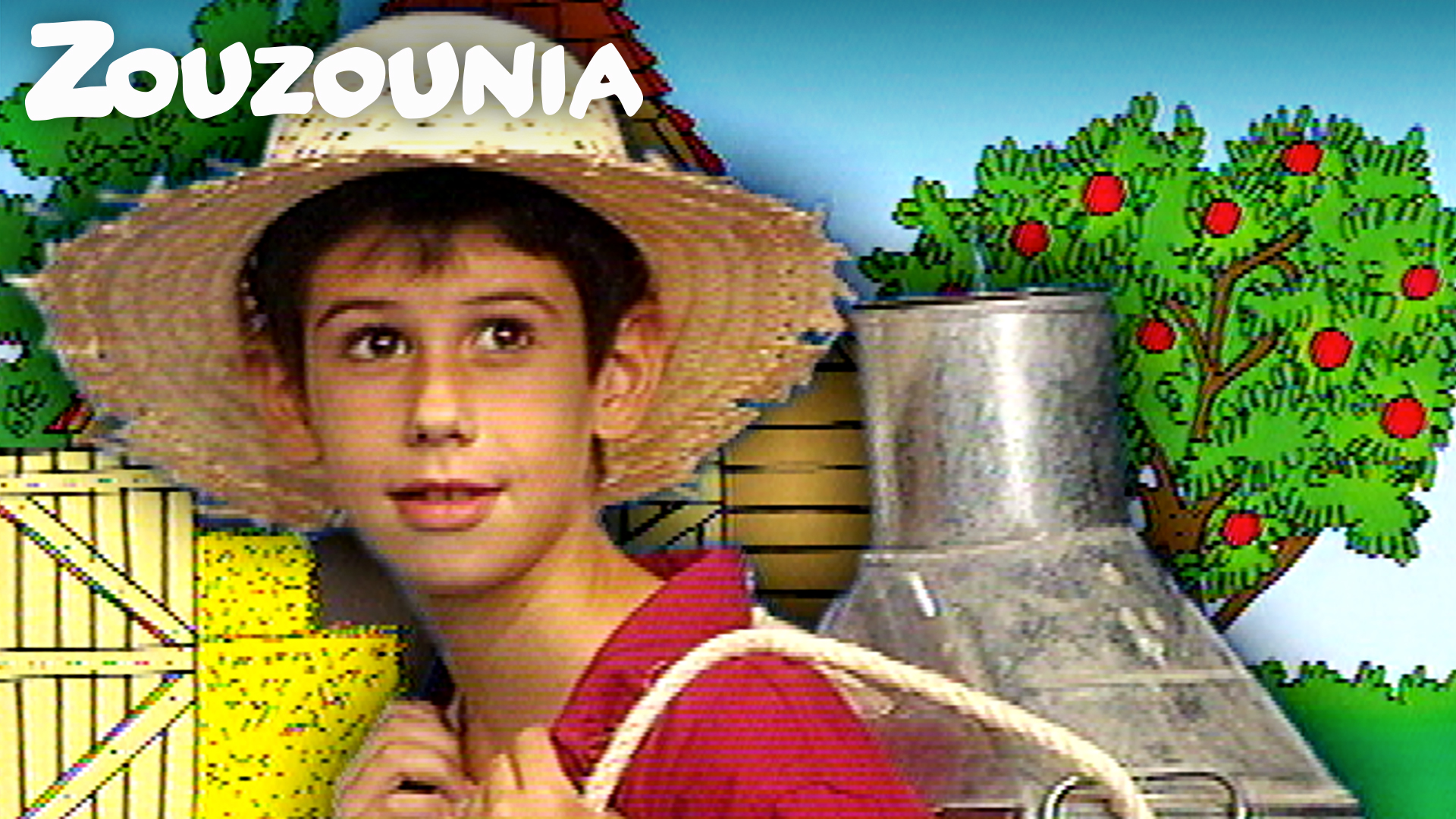 Η Καλή Μας Αγελάδα - Ζουζούνια 