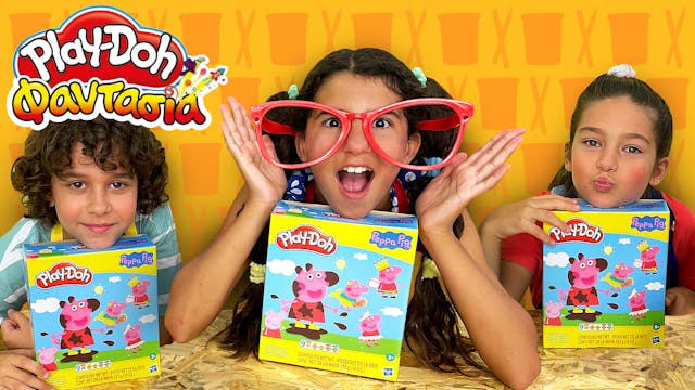 Play-Doh Φαντασία! Επεισόδιο 19 | Παί...