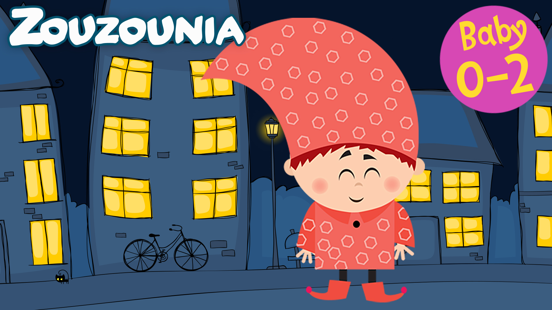 Ο Υπναρούλης - Zouzounia Baby