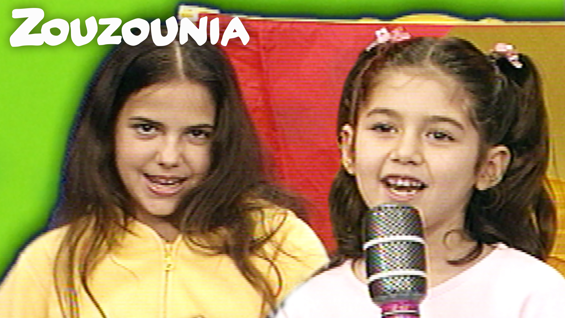 Γύρω Γύρω Όλοι - Ζουζούνια 