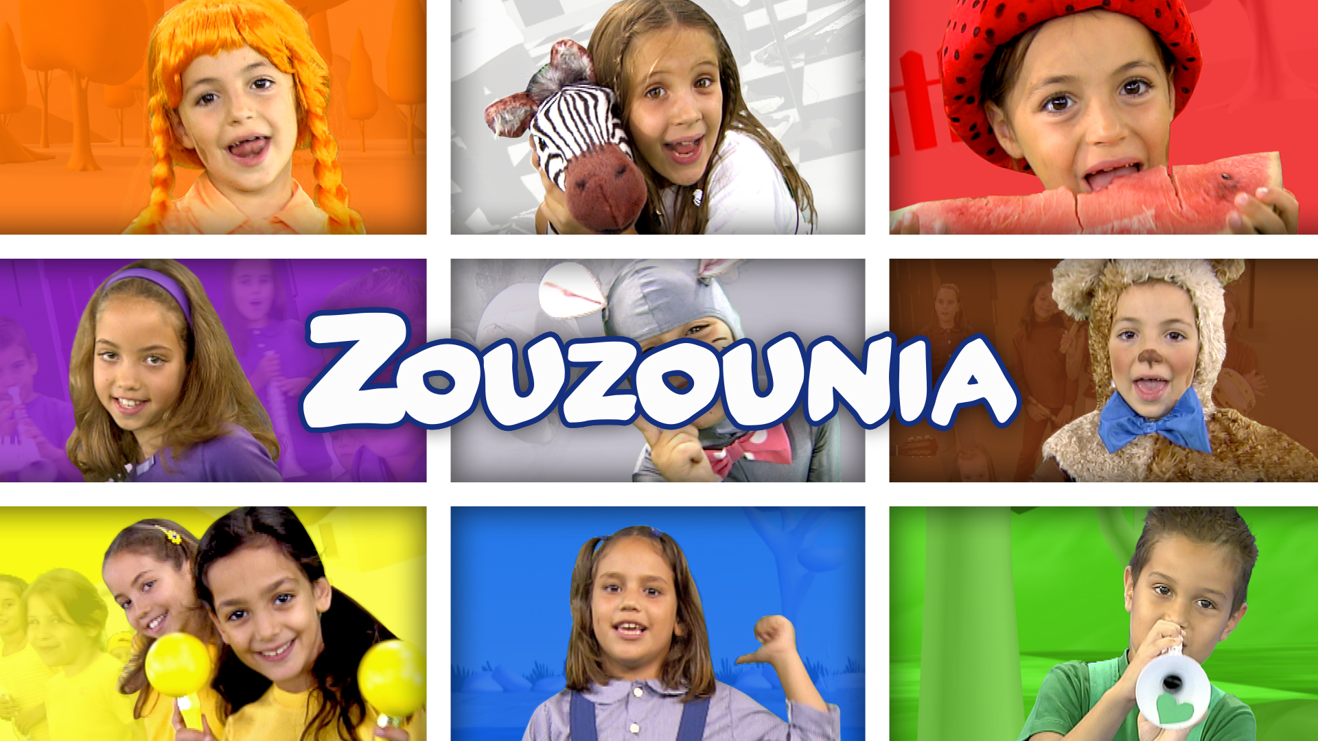 Τραγουδάμε για τα Χρώματα