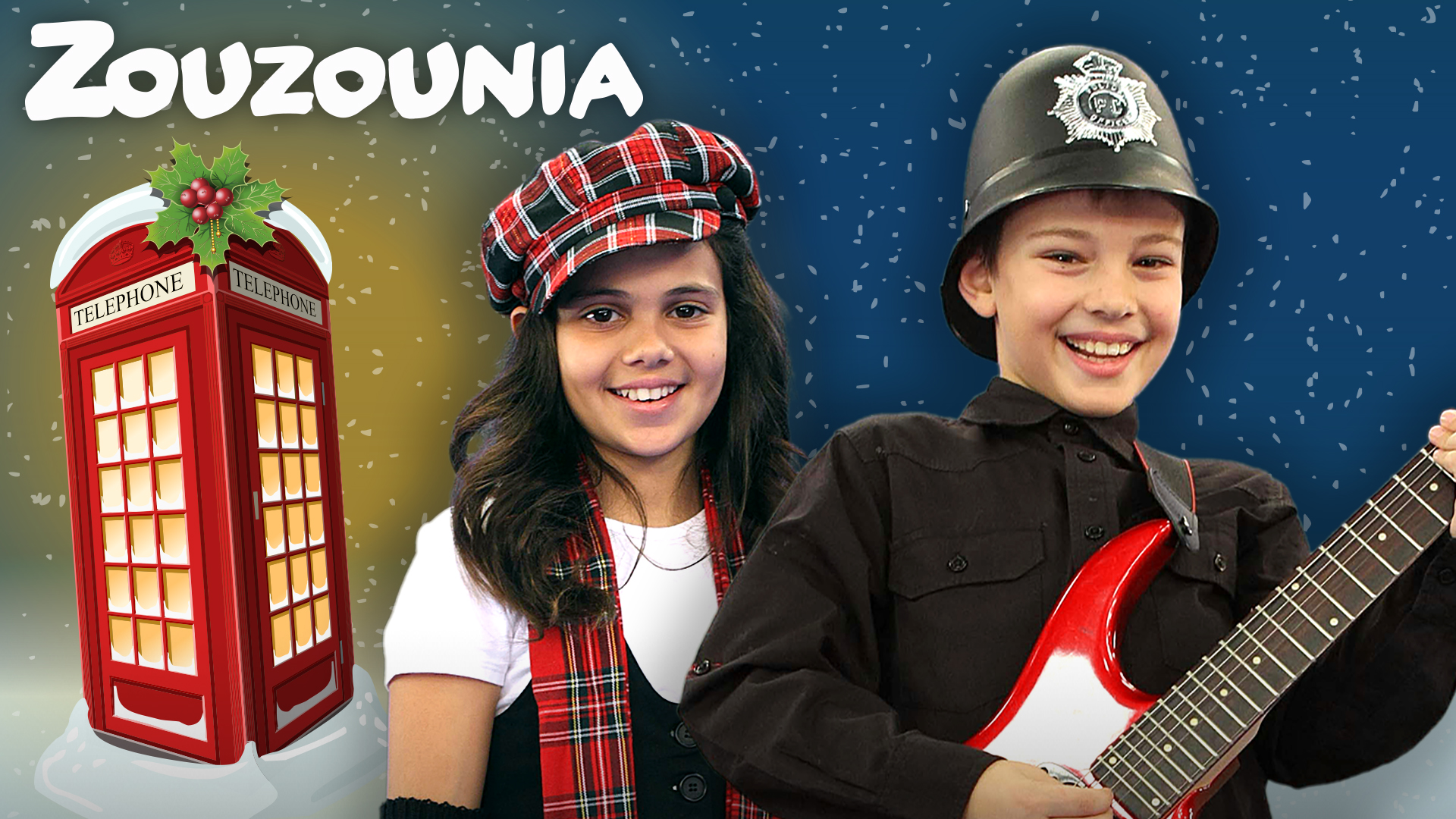 Χριστούγεννα στην Αγγλία - Ζουζούνια