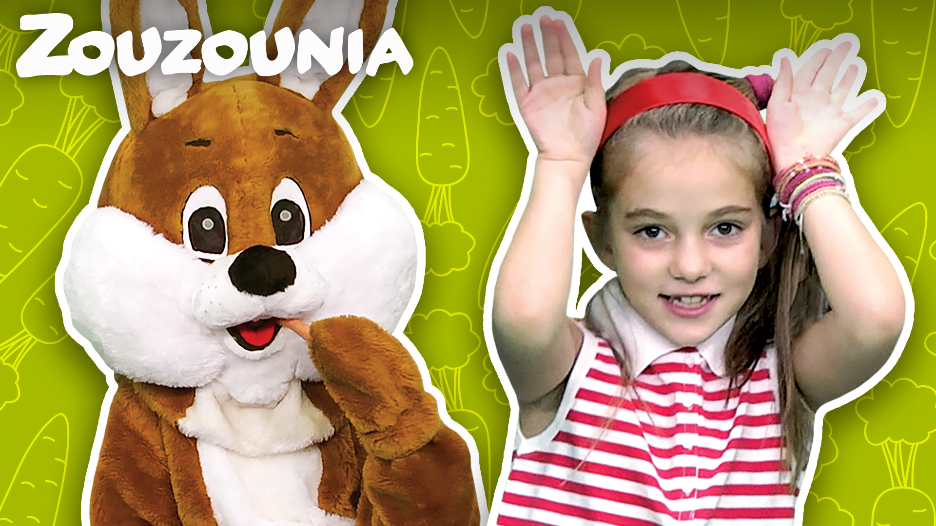 Αχ! Κουνελάκι - Ζουζούνια 