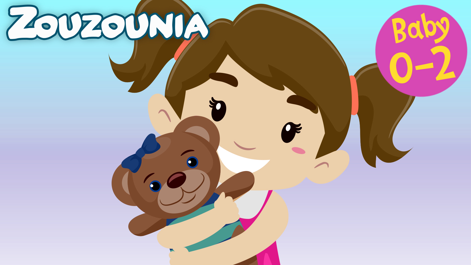 Όλα τ'αγαπώ - Zouzounia Baby