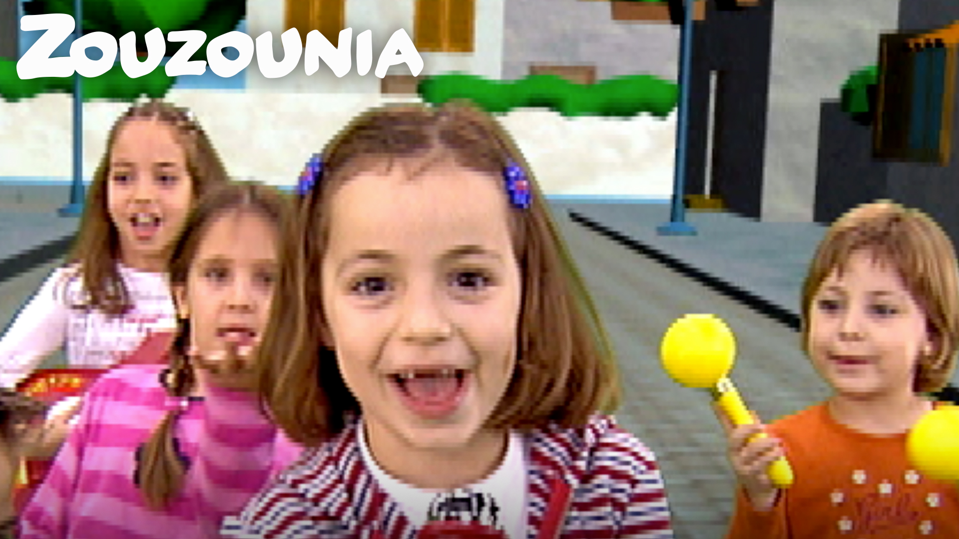 Έλα να παίξουμε - Ζουζούνια 