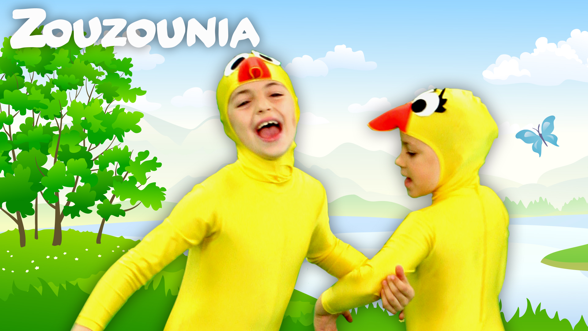 Πέντε Παπάκια Μικρά - Ζουζούνια 