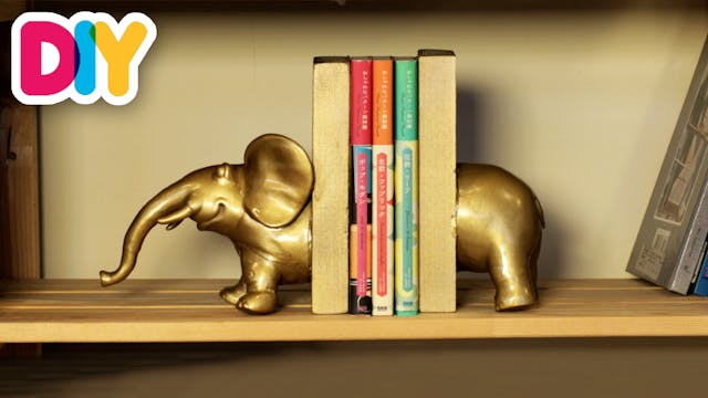Elephant Bookend | Toy Craft