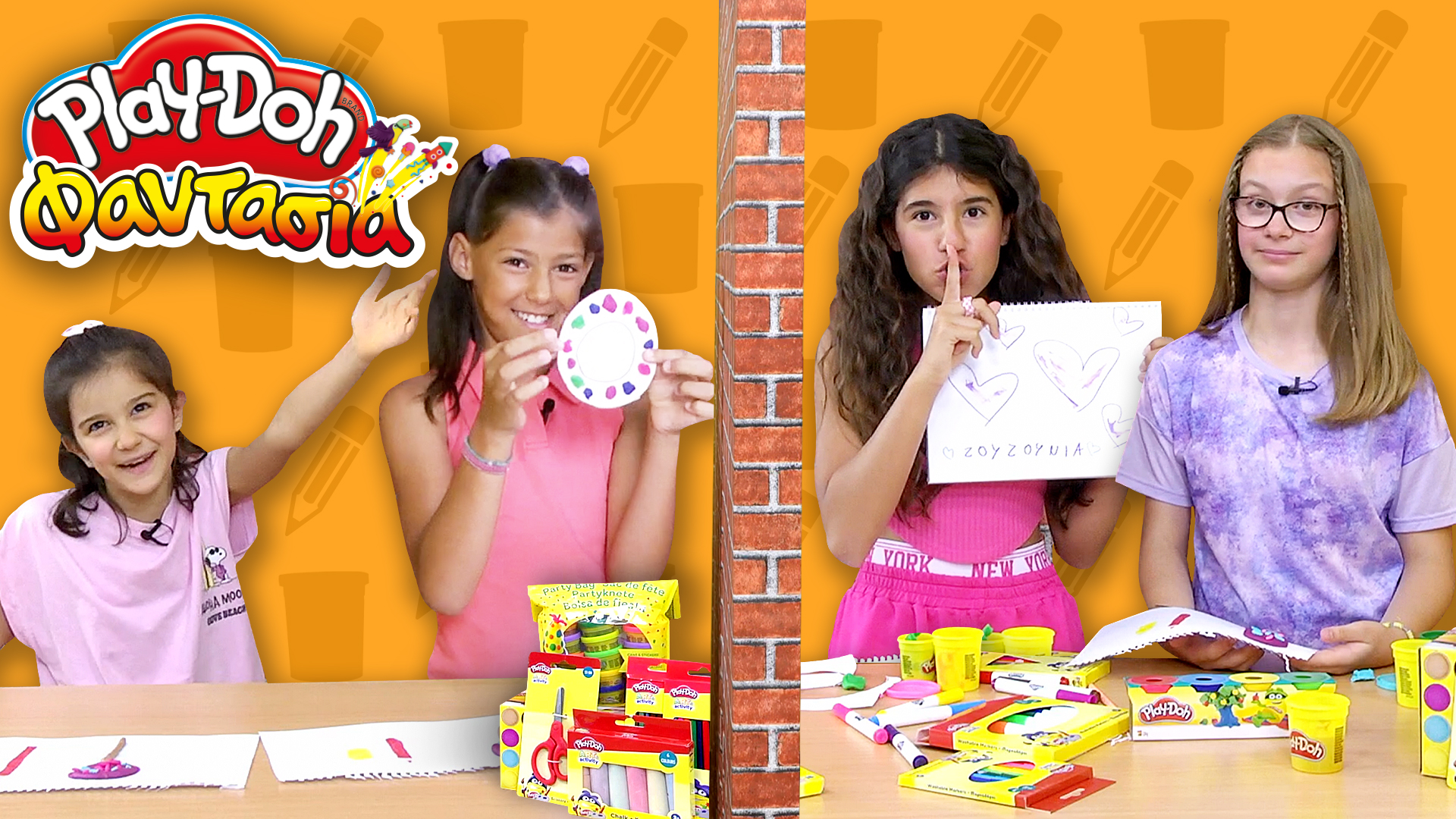 Play-Doh Φαντασία! Επεισόδιο 31 | Η πρώτη μέρα στο σχολείο!