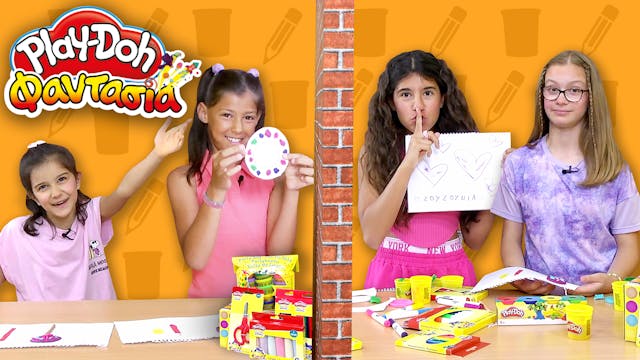 Play-Doh Φαντασία! Επεισόδιο 31 | Η π...