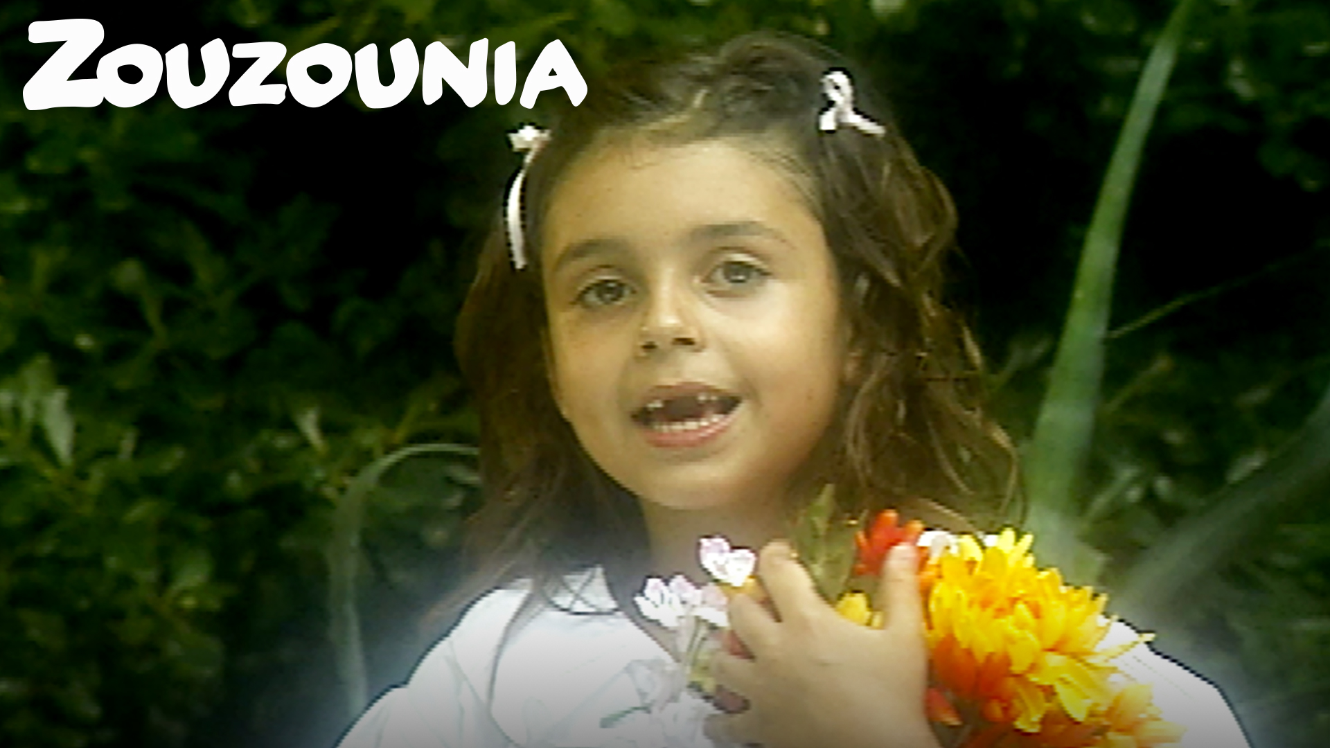 Λίγα Λουλούδια - Ζουζούνια 