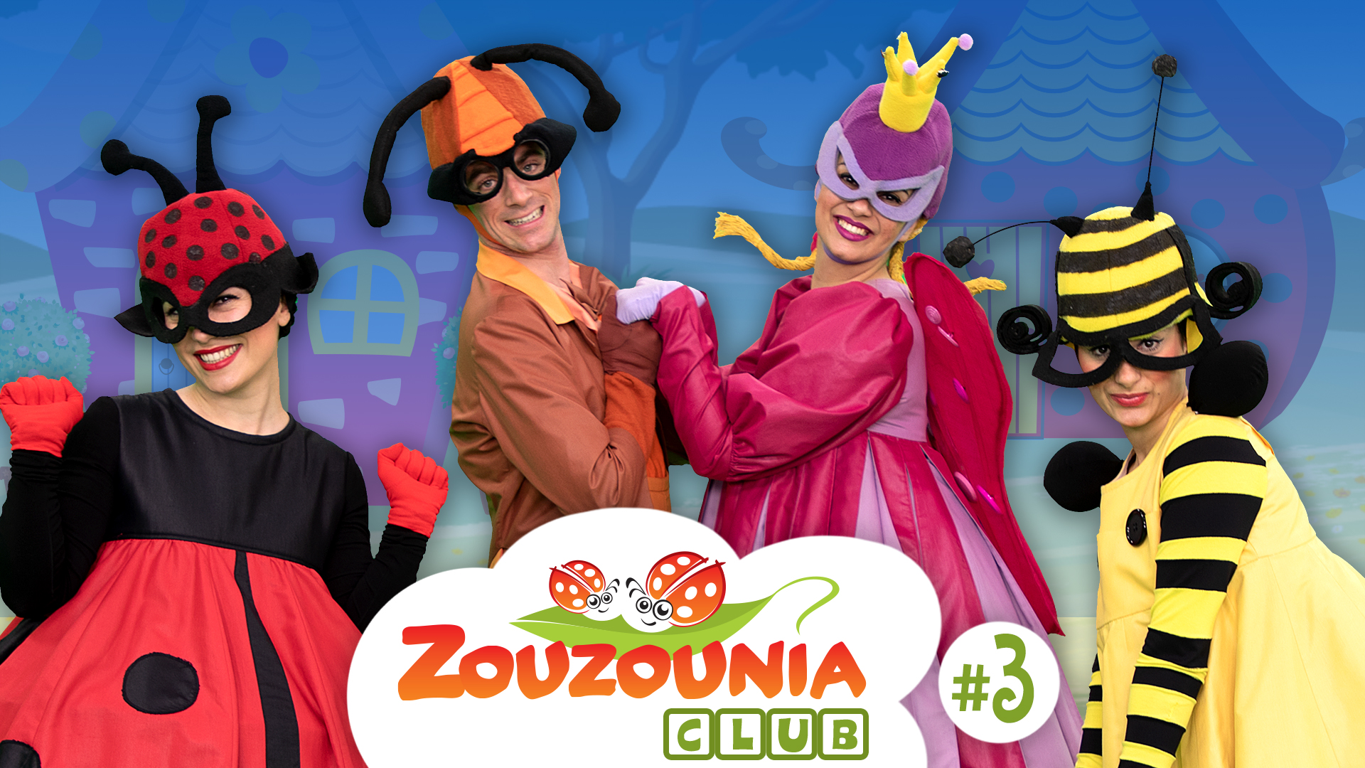 Zouzounia Club | Επεισόδιο #3