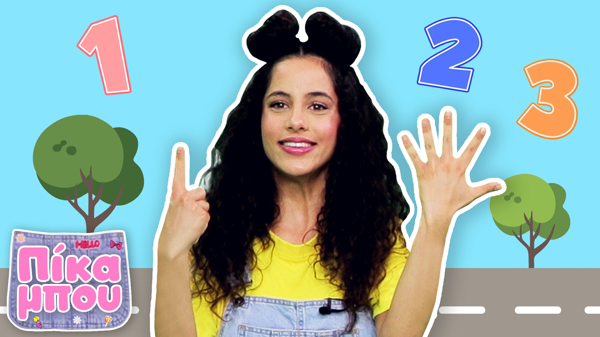 ΜΕΤΡΑΜΕ ΜΕ ΤΗΝ ΠIΚΑΜΠΟΥ: Γρήγορα Αυτοκινητάκια και Ζωηρά Ζωάκια της Φάρμας 