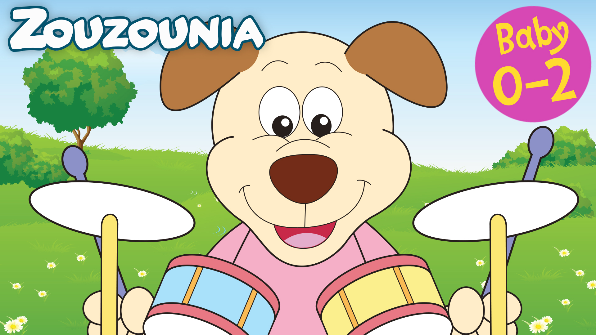 Δυνατά Και Σιγανά - Zouzounia Baby