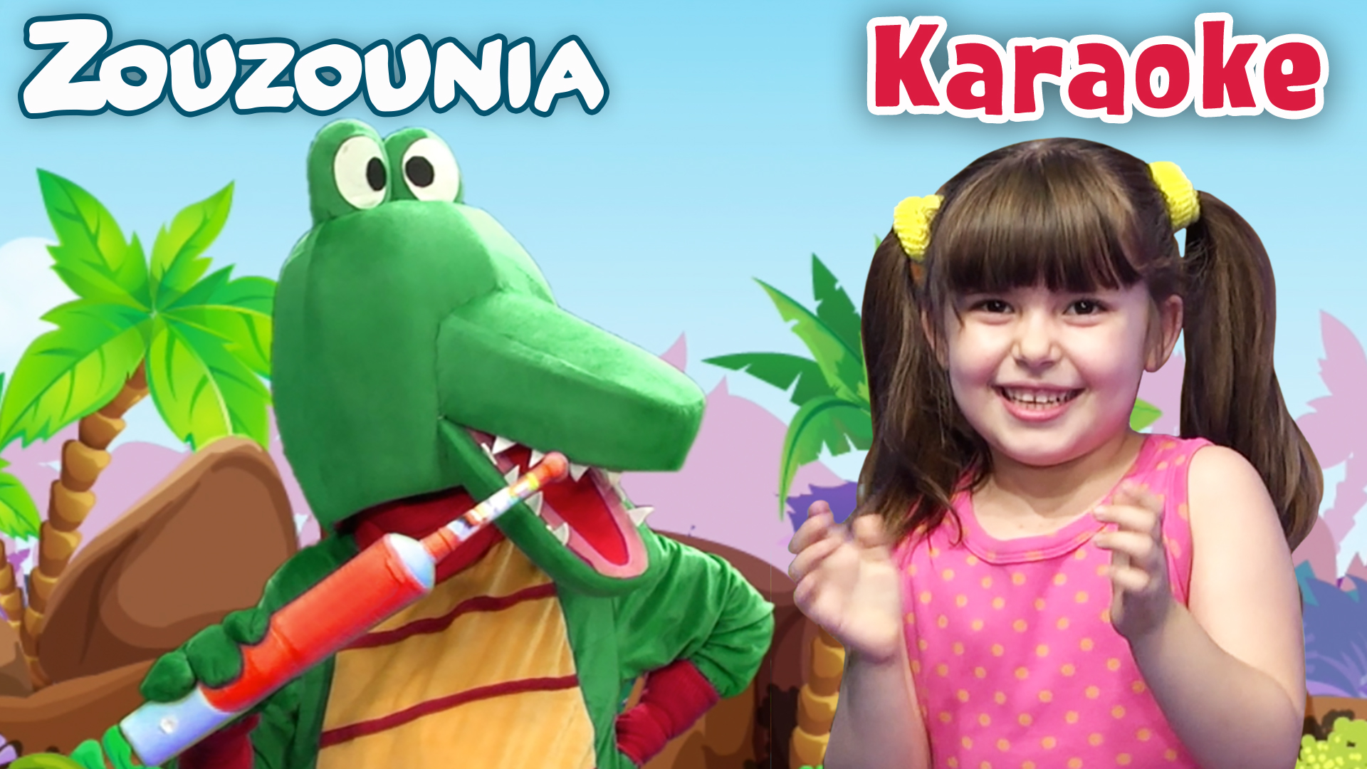 Το Κροκοδειλάκι - Ζουζούνια | Karaoke