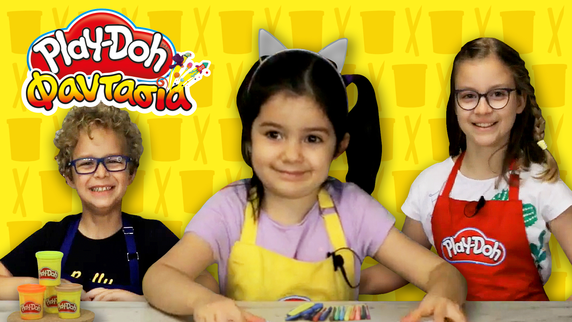 Play-Doh Φαντασία! Επεισόδιο 9 | Φτιάχνουμε Σχολείο με Play-Doh!