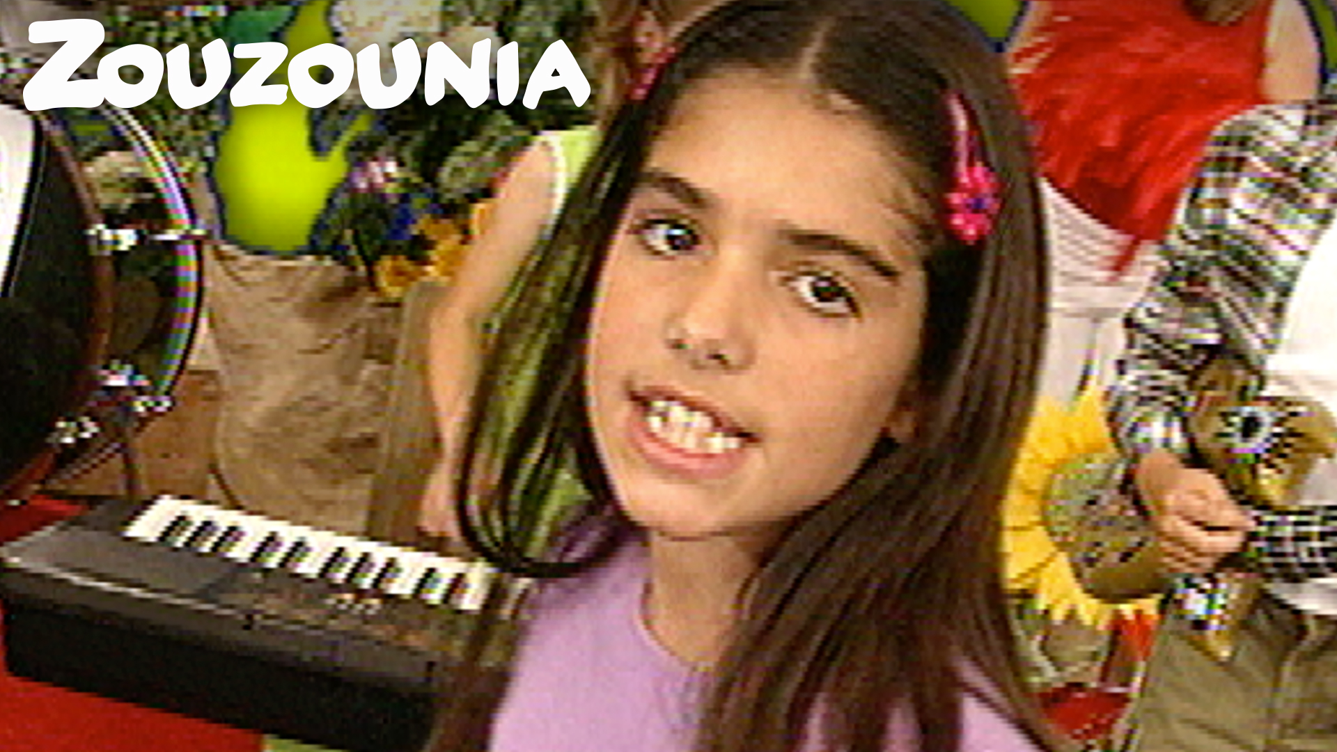 Κουνούσε Την Ουρά - Ζουζούνια 