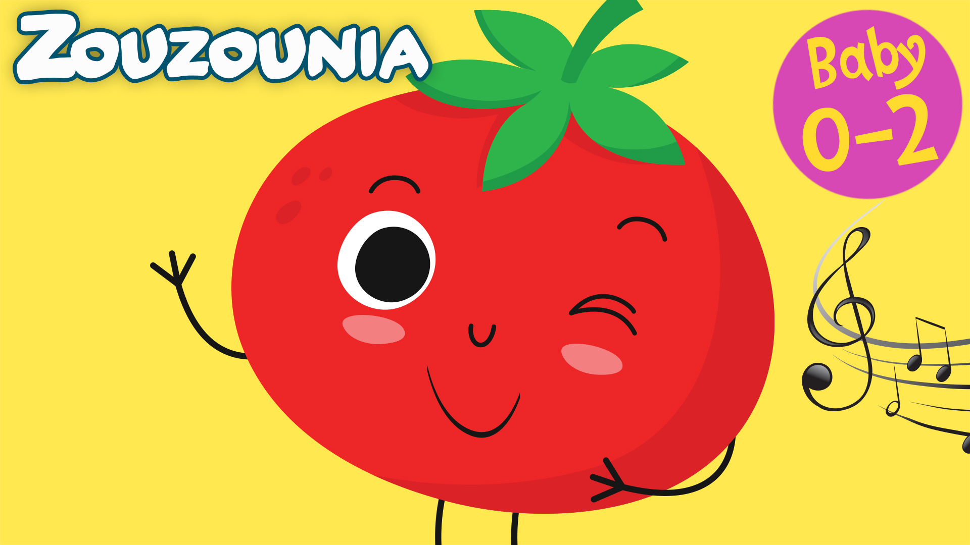 Ντο, Ντομάτα Κόκκινη - Zouzounia Baby