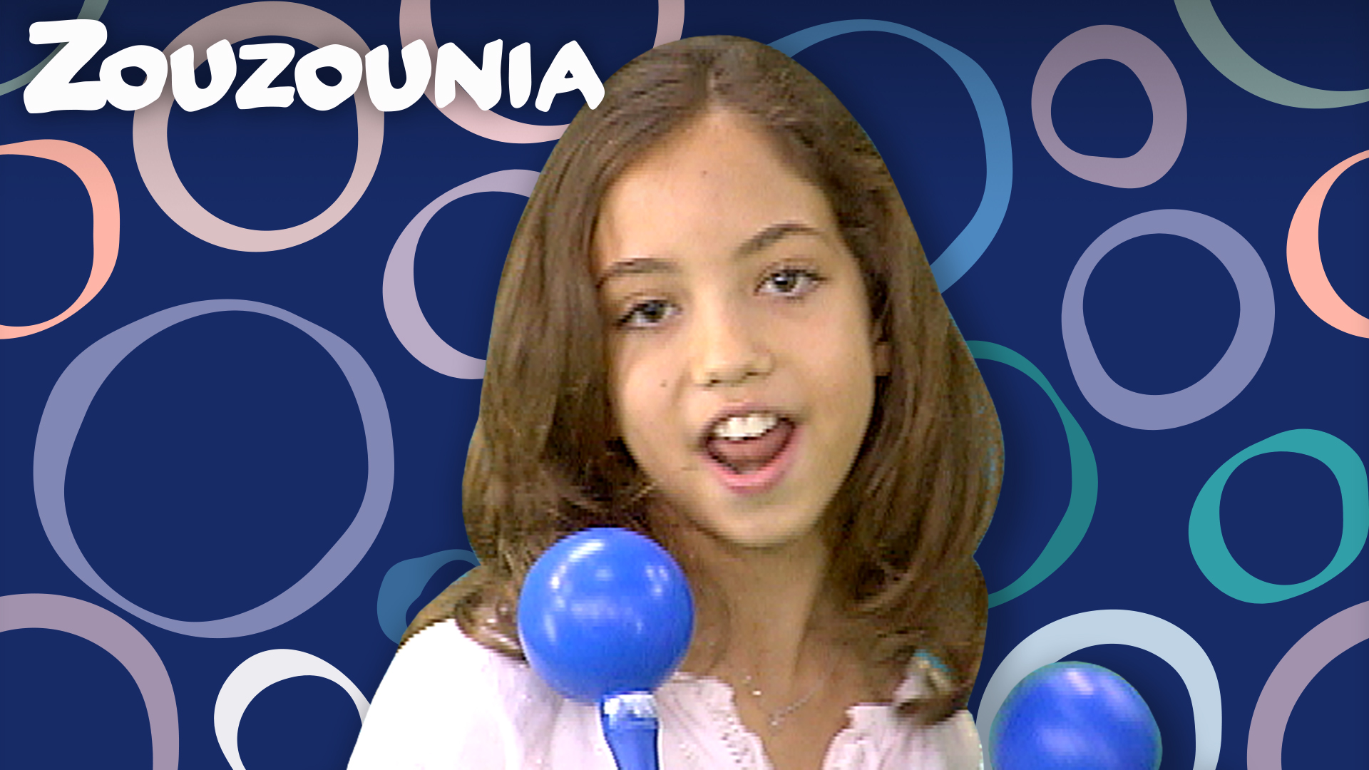 Ο Κύκλος - Ζουζούνια 