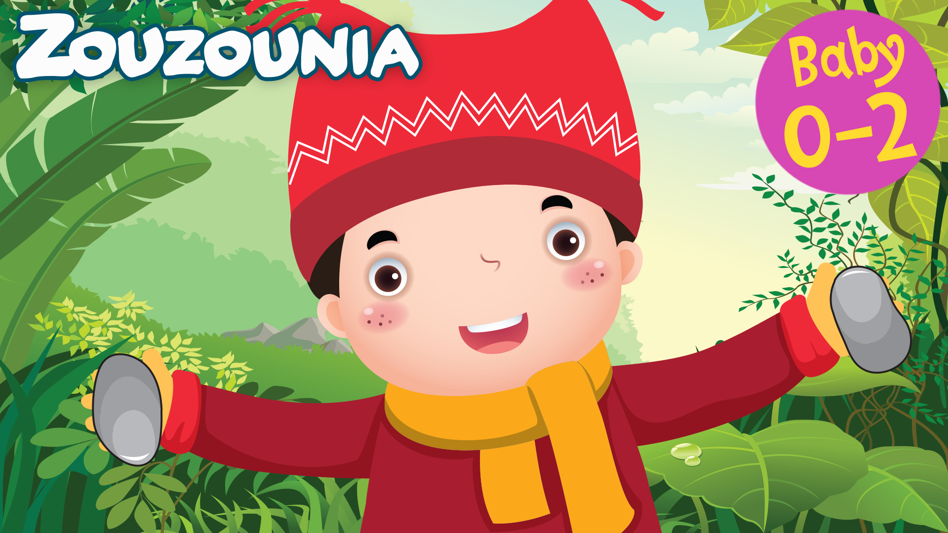 Περπατώ Περπατώ Μες Στο Δάσος - Zouzounia Baby