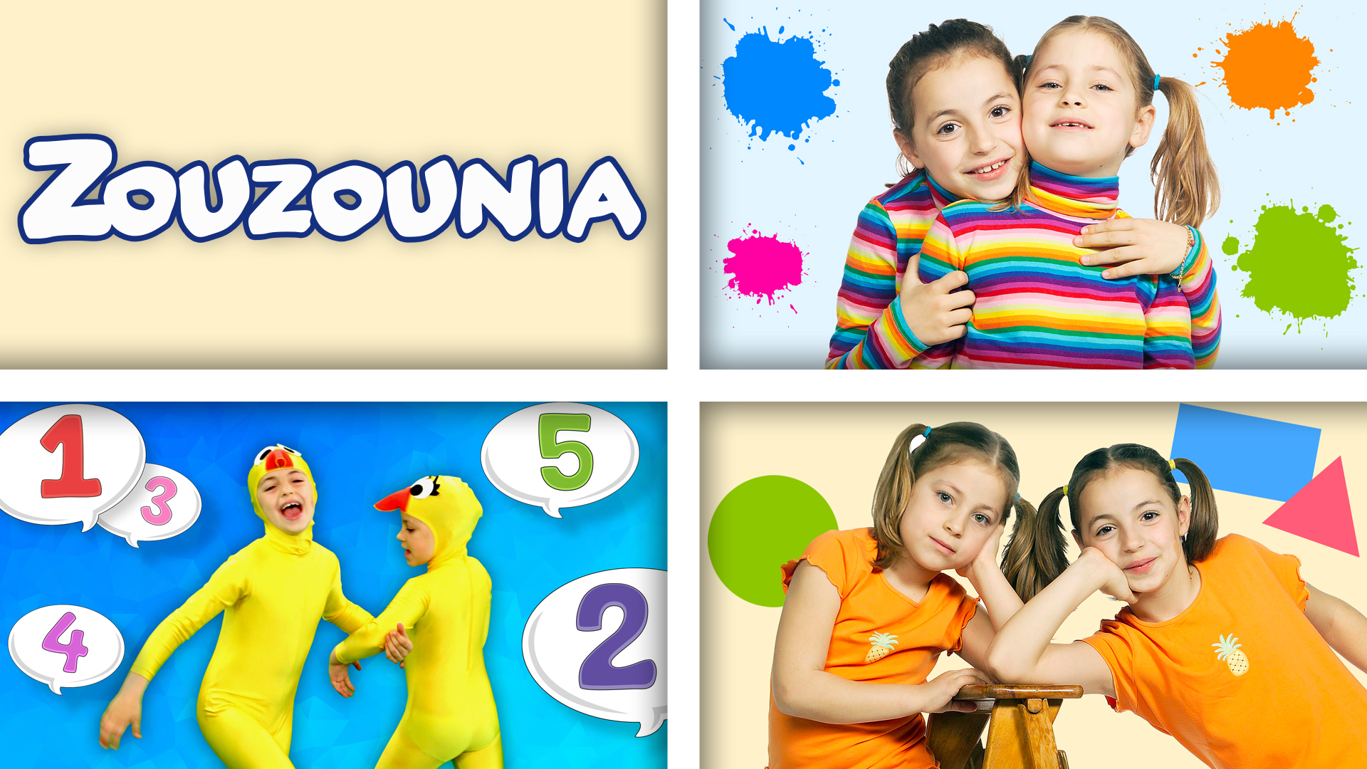 Εκπαιδευτικά Τραγούδια | Σχήματα, Χρώματα, Αριθμοί