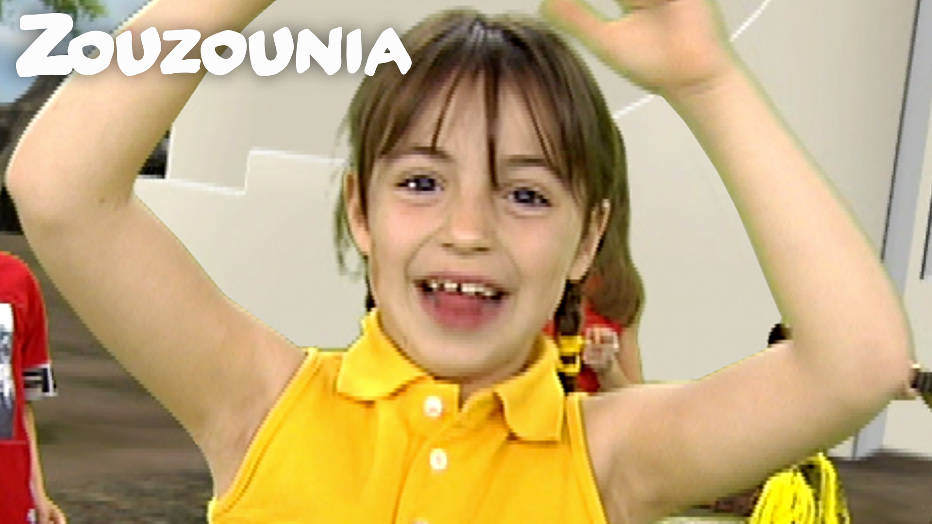 Η Τράτα Μας Η Κουρελού - Ζουζούνια 