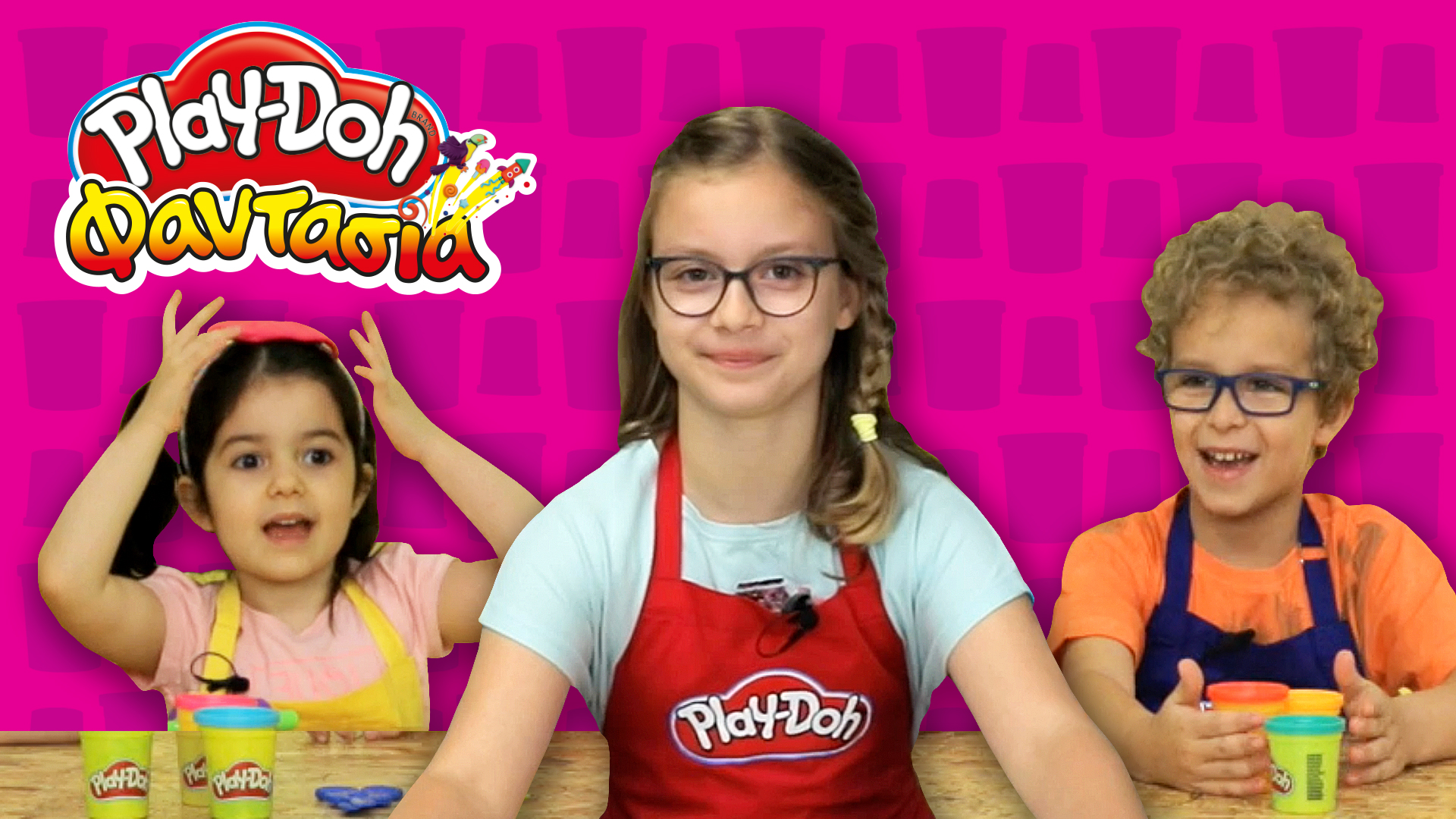 Play-Doh Φαντασία! Επεισόδιο 7 | Φτιάχνουμε Κασετίνες με Play-Doh!
