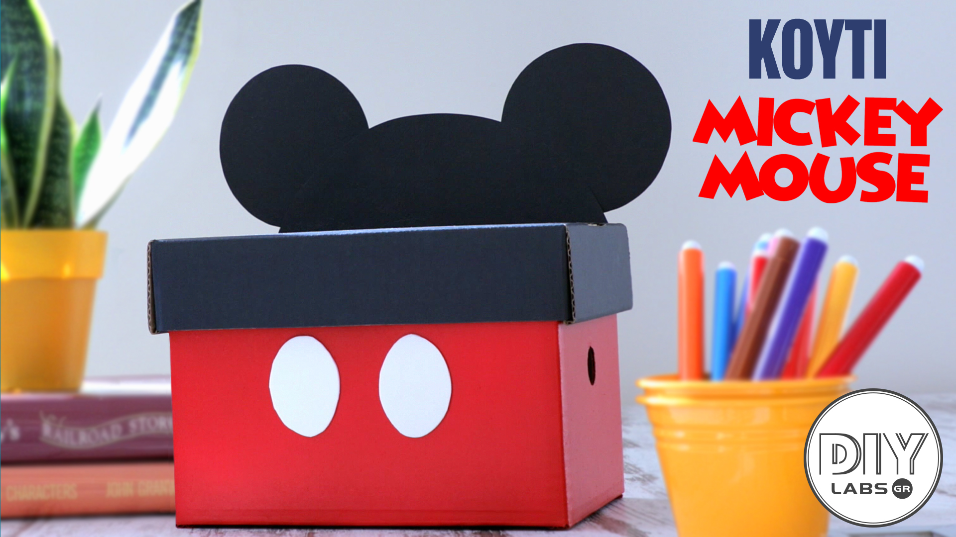 ΚΟΥΤΙ MICKEY MOUSE #DIYLabs