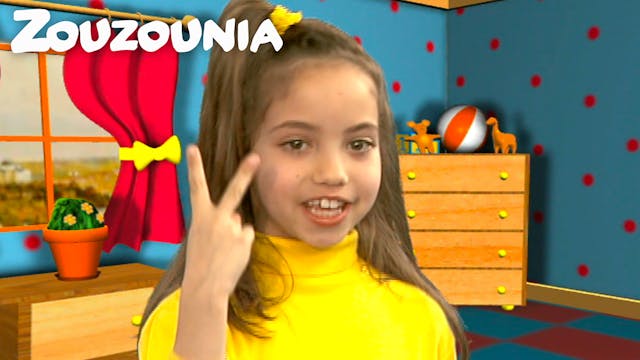 Ένα Και Ένα Κάνουν Δύο - Ζουζούνια