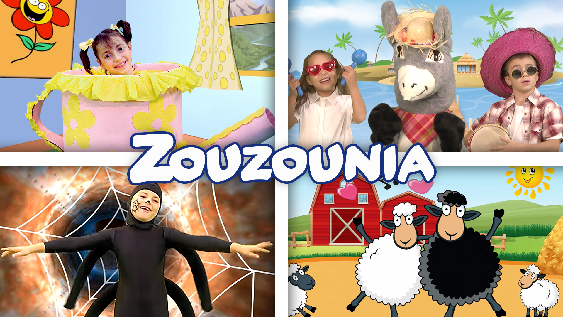 Παιδικά Αγγλικά Tραγούδια στα Ελληνικά