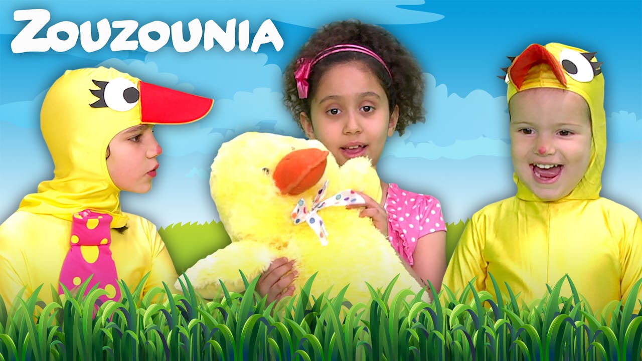 6 Παπάκια Κίτρινα Ζουζούνια Νέα Παιδικά Τραγούδια Zouzounia Tv