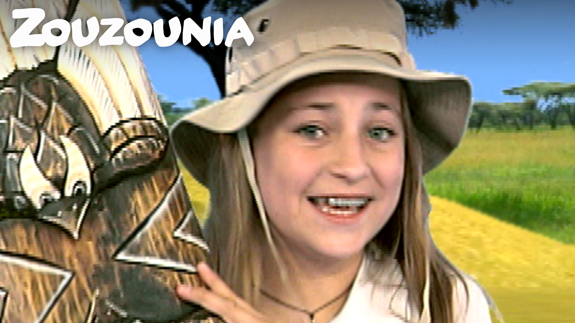 Ράμαγια - Ζουζούνια 