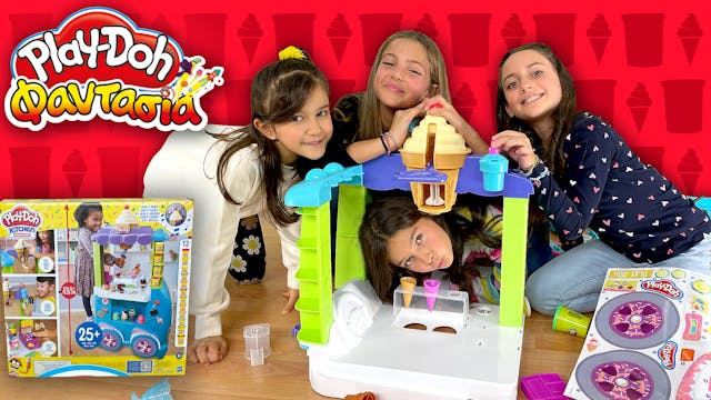 Play-Doh Φαντασία! Επεισόδιο 22 | Συν...