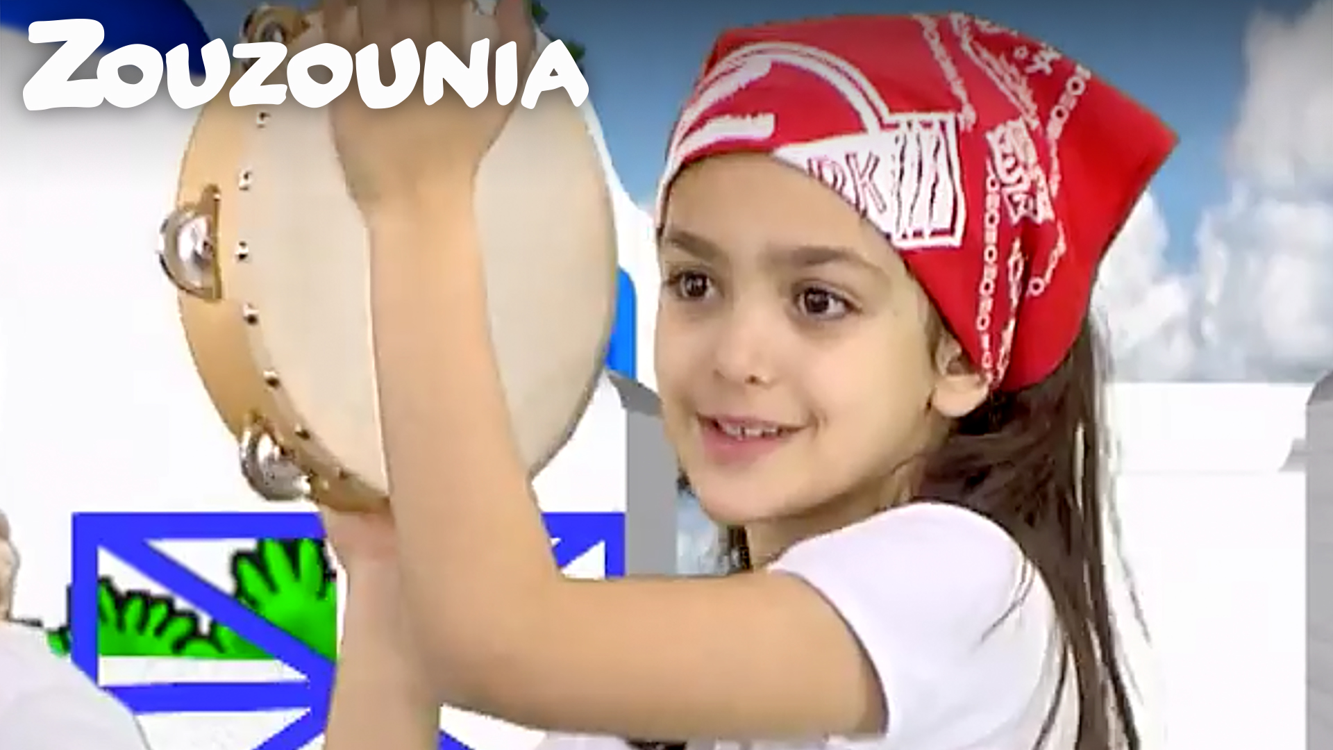 Ντιρλαντά - Ζουζούνια 