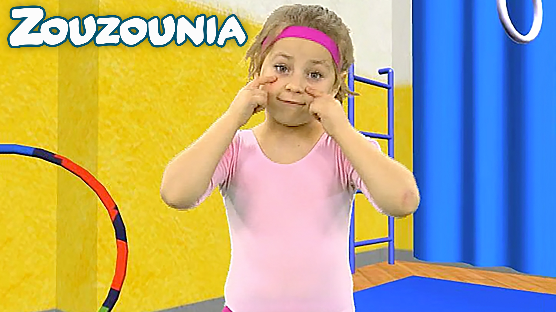 Κεφάλι, Ώμοι, Γόνατα, Δάχτυλα - Ζουζούνια