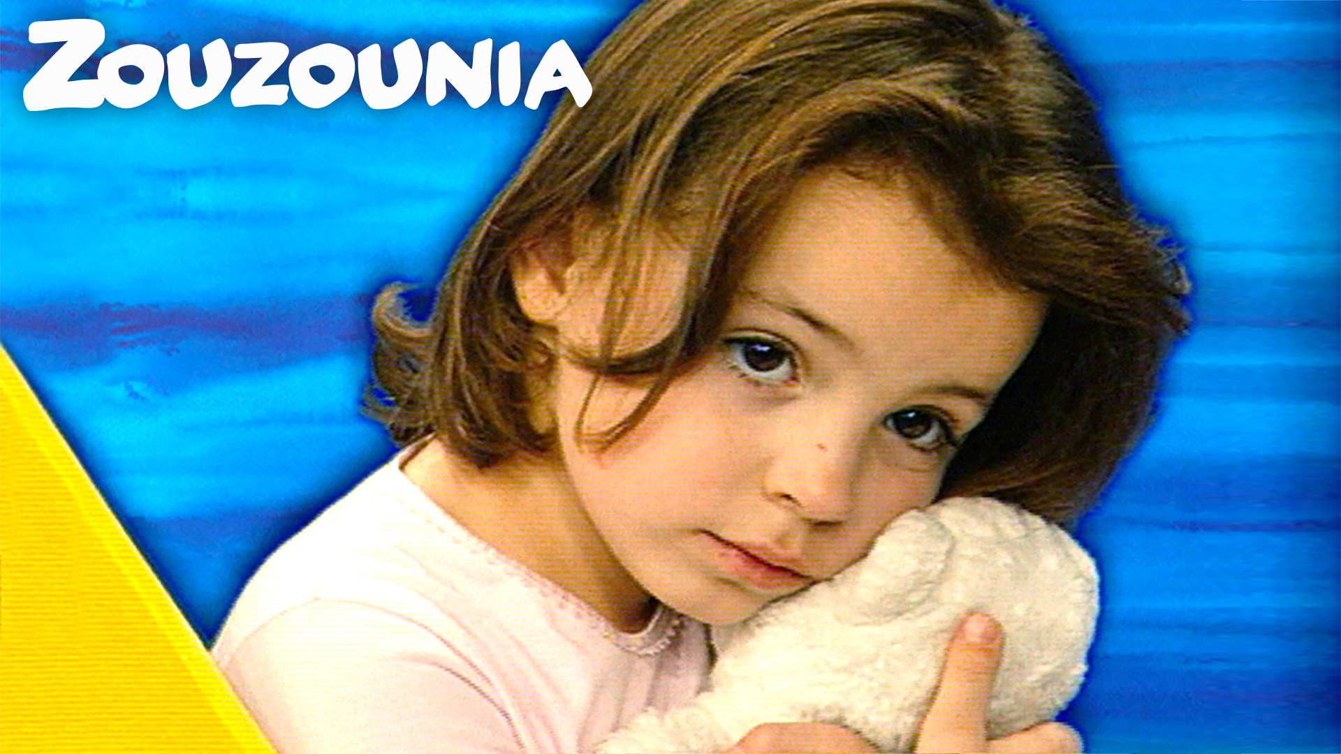 Νάνι, Νάνι - Ζουζούνια 