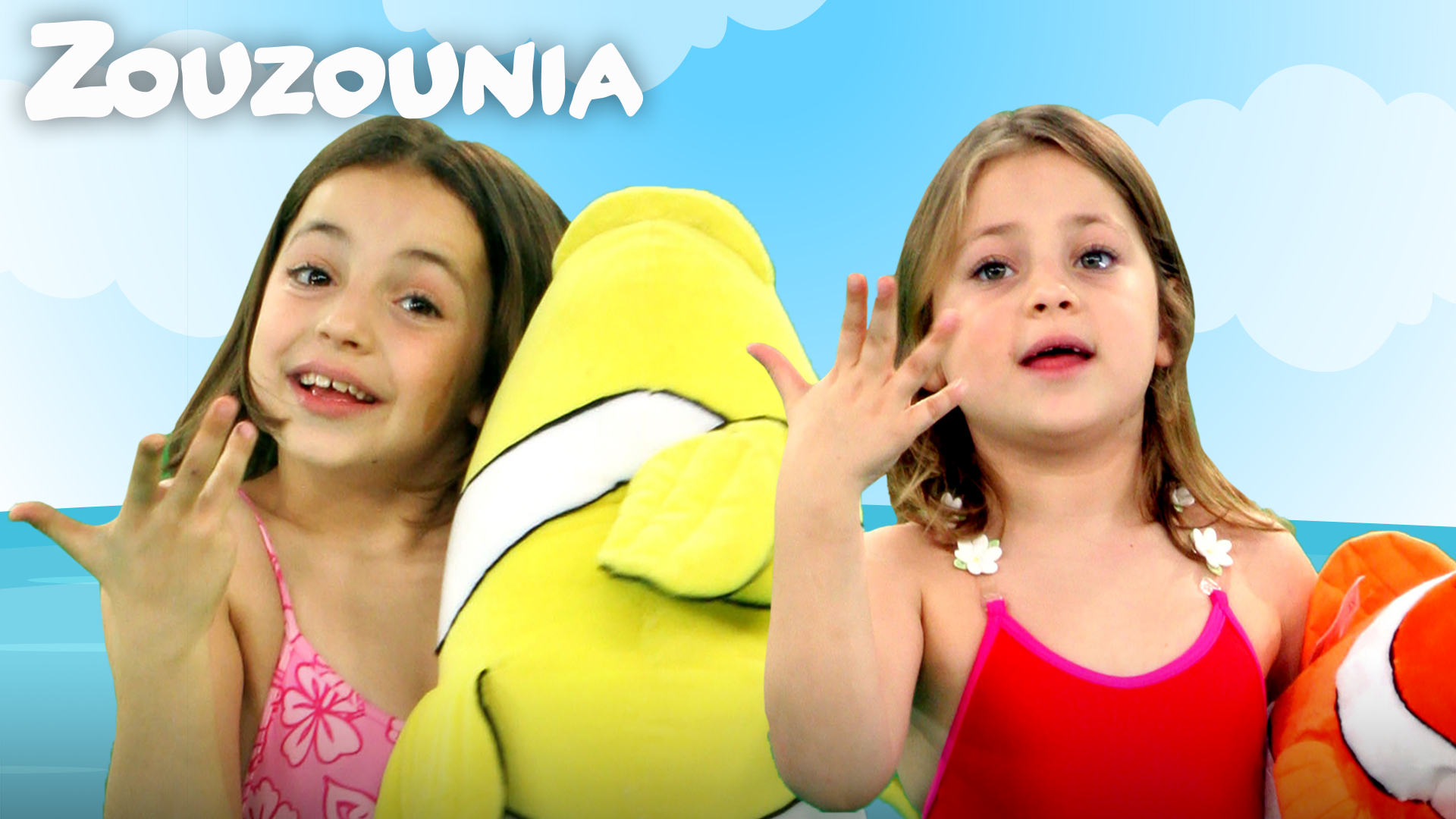 Ένα, δύο, τρία, τέσσερα, πέντε - Ζουζούνια 