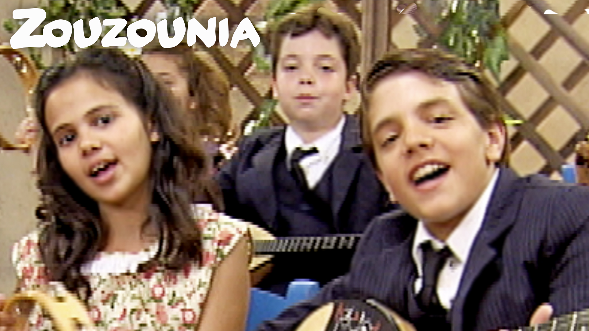 Χατζηκυριάκειο - Ζουζούνια 