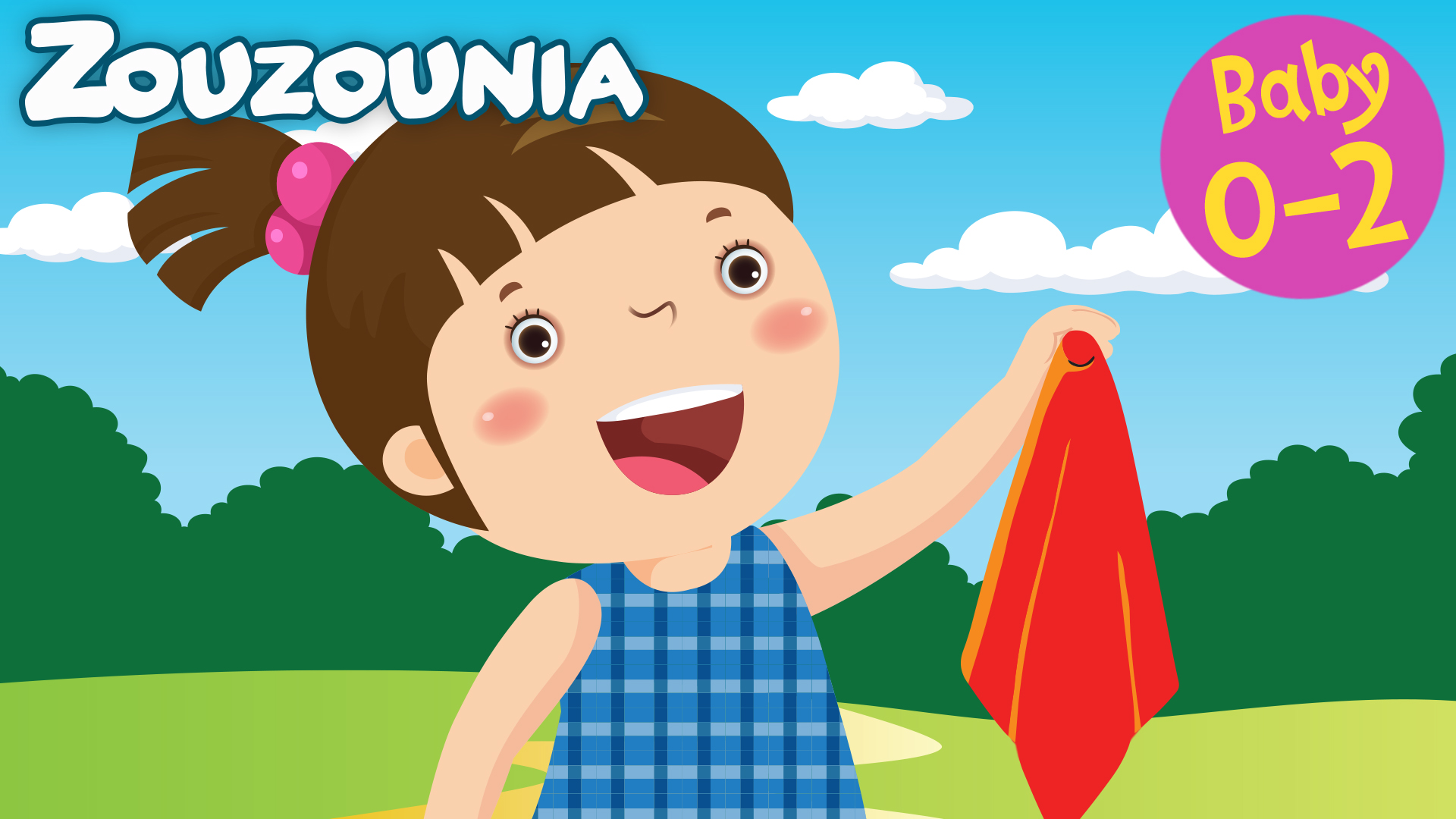 Το Μαντηλάκι - Zouzounia Baby