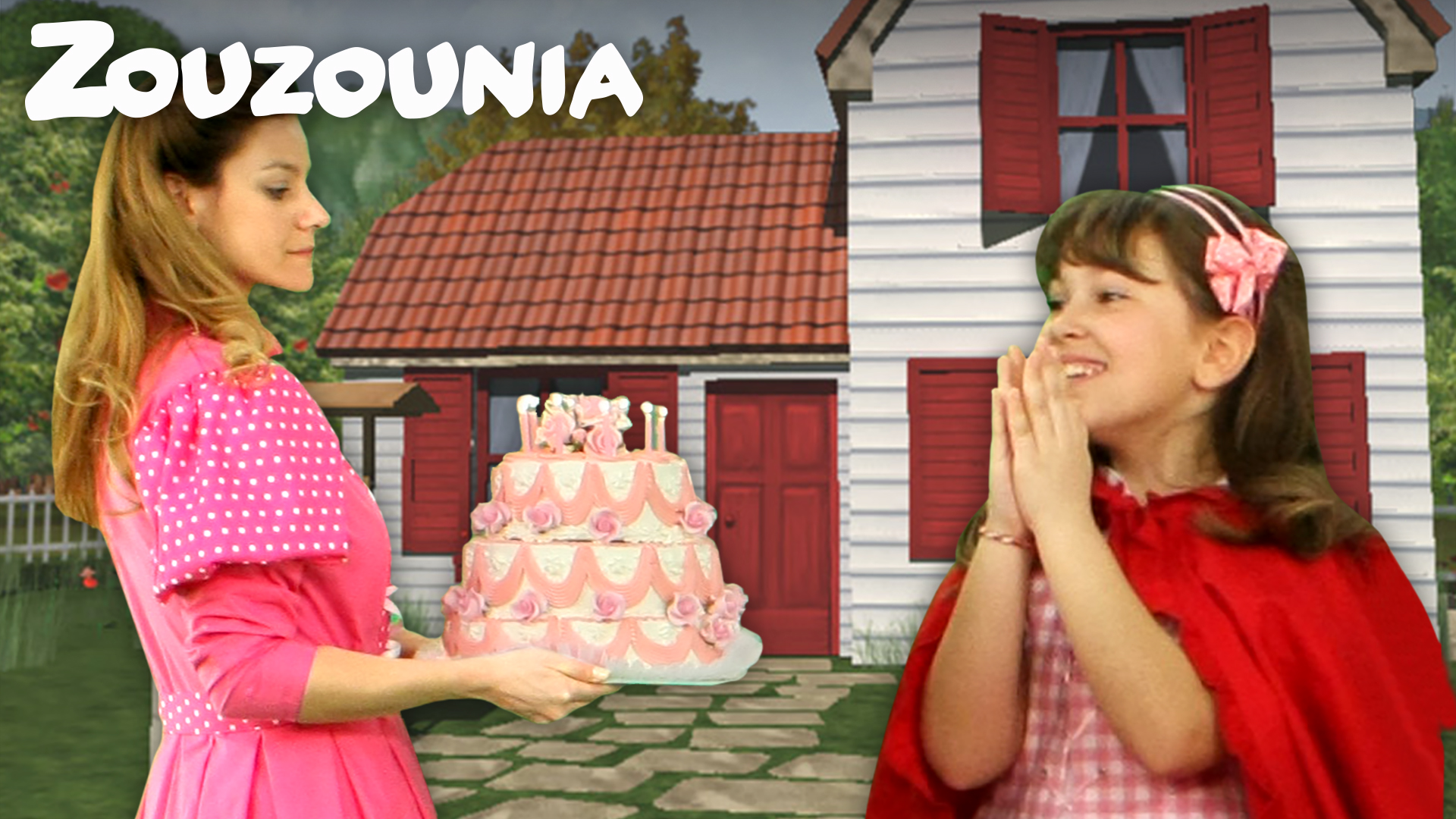 Μια Τουρτίτσα - Ζουζούνια 