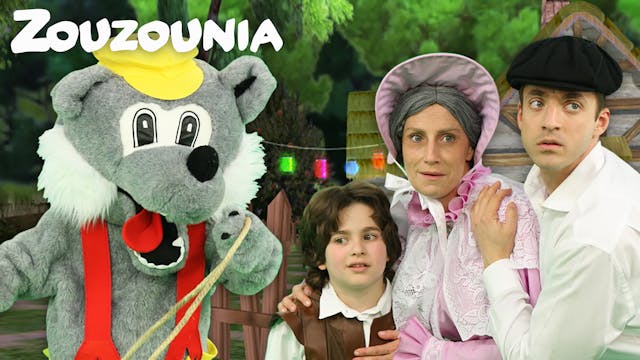 Λύκος Λύκοκος - Ζουζούνια