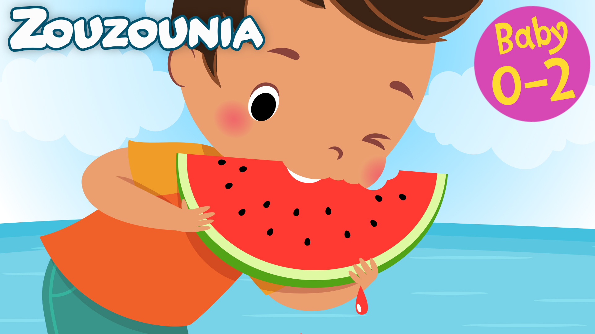 Ποιο Φρούτο Είν'Αυτό - Zouzounia Baby