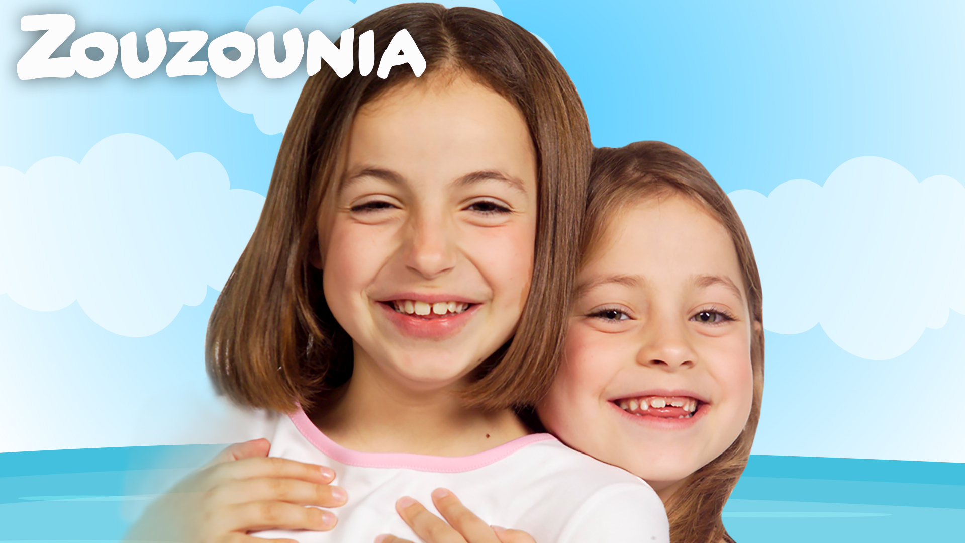 Όνειρο Είναι Η Ζωή - Ζουζούνια 