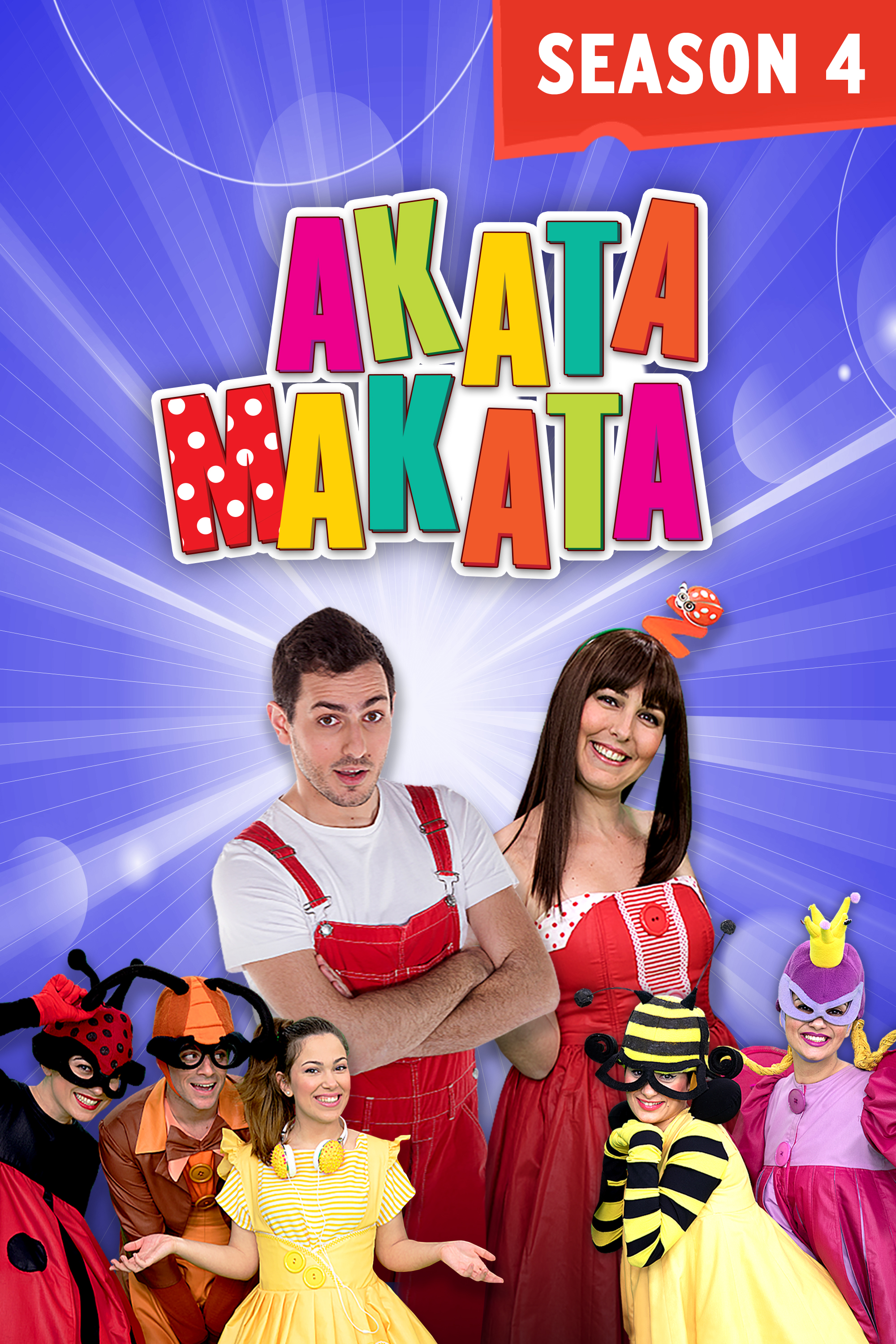 ΑΚΑΤΑ ΜΑΚΑΤΑ | Season 4