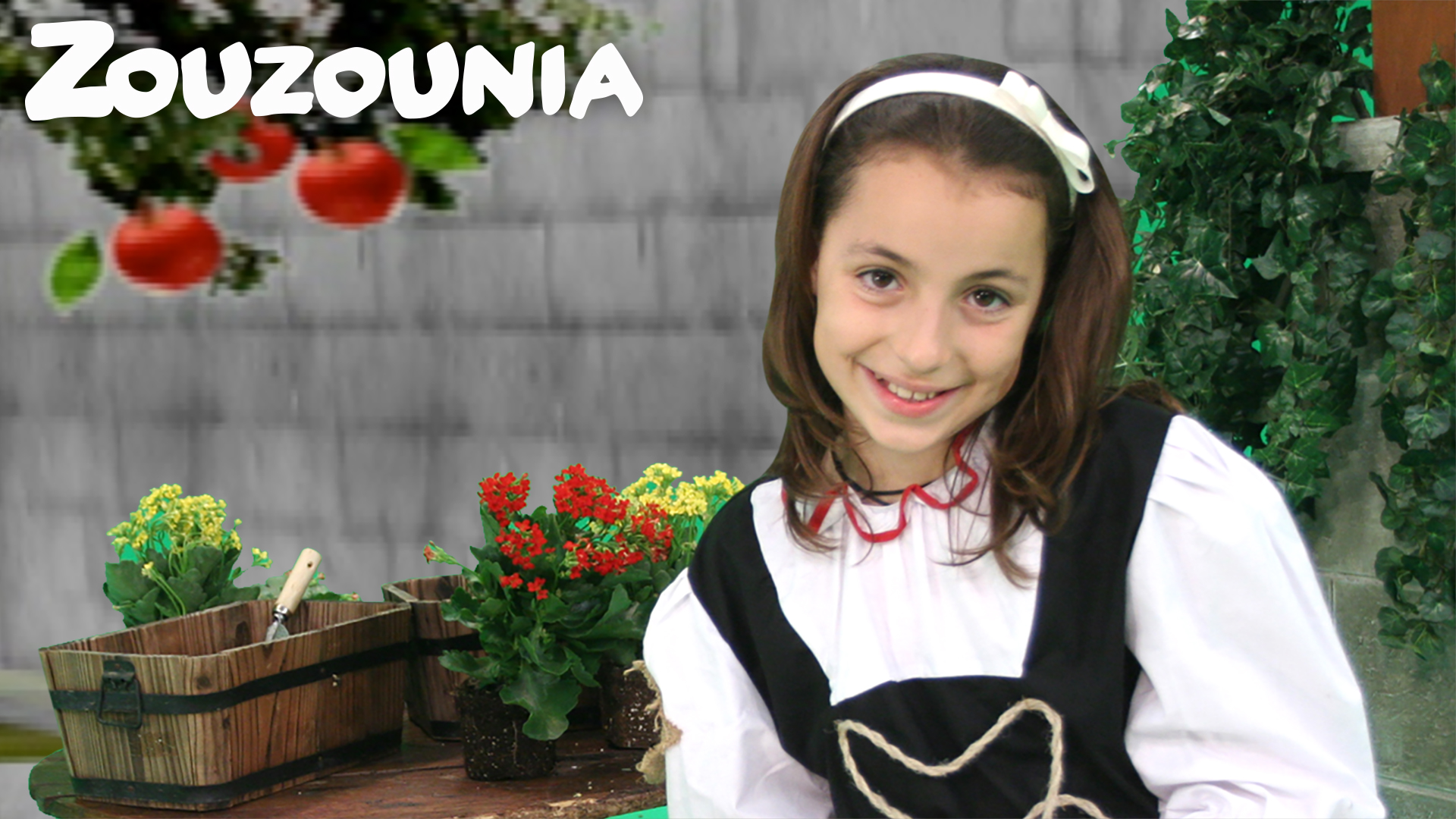 Καλημέρα, Όμορφή Μου Μέρα - Ζουζούνια 